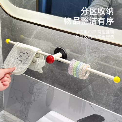 多巴胺浴室免打孔发箍发圈挂杆