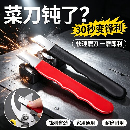 专业磨刀器磨刀石锋利耐用拍