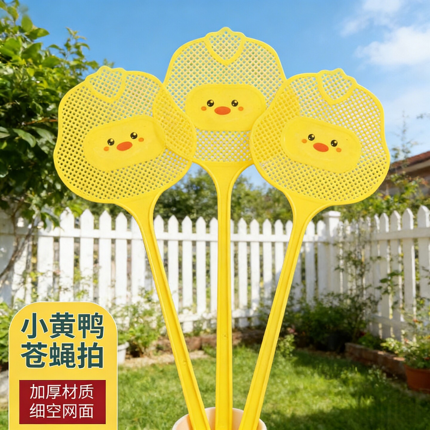 小黄鸭加厚加长不烂拍