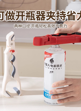 三合一防烫夹开瓶盖厨房耐高温多功能夹盘器硅胶夹锅家用锅盖夹子