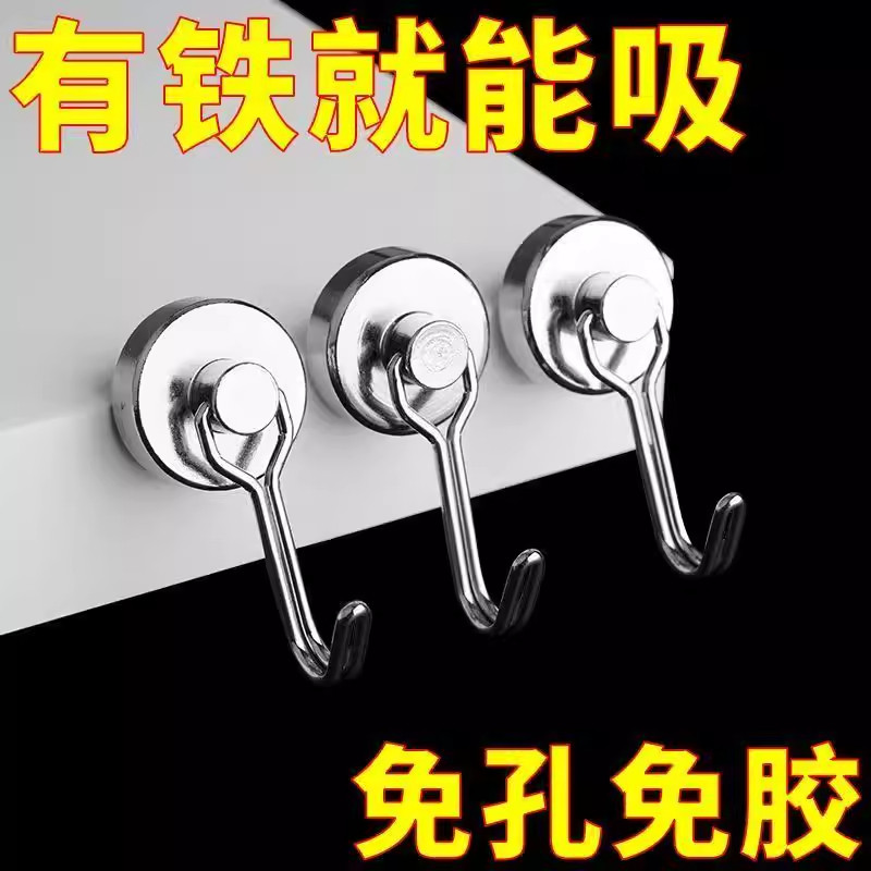 磁吸挂钩强力磁铁圆形冰箱强磁吸铁石免打孔旋转磁性挂钩磁力收纳