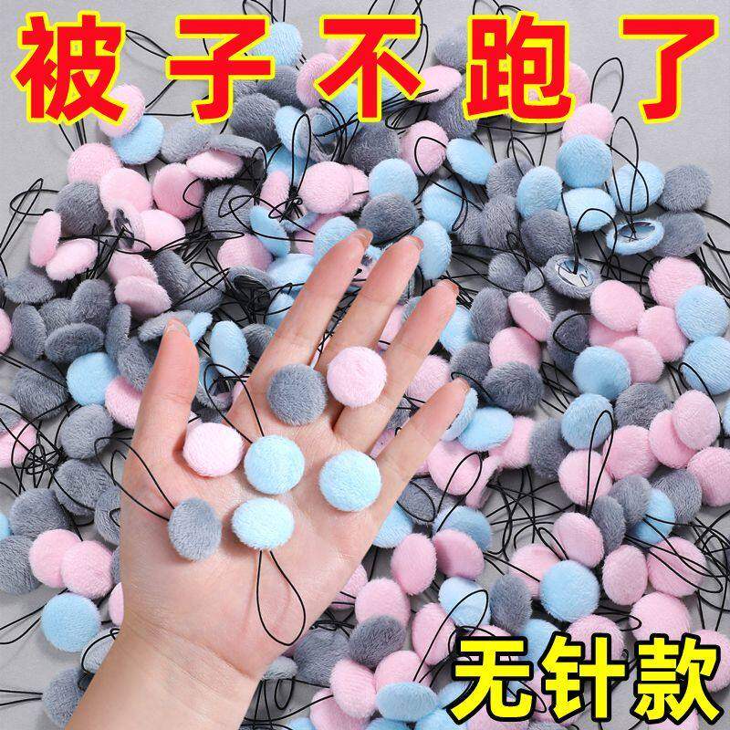 新款安全无针被子固定器加绒可拆卸循环使用床单罩被套防跑偏神器,收纳整理,被子固定器,淘宝优惠券,粉丝福利购,淘宝优惠卷