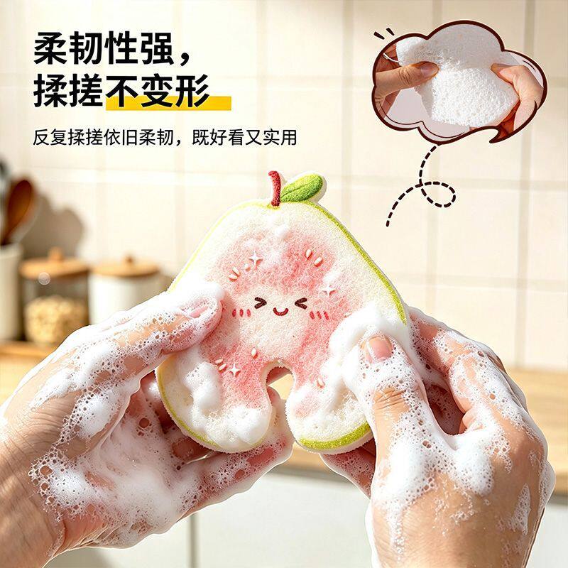 水果洗碗擦可爱卡通海绵擦厨房清洁去污柔软不变形家用擦手巾