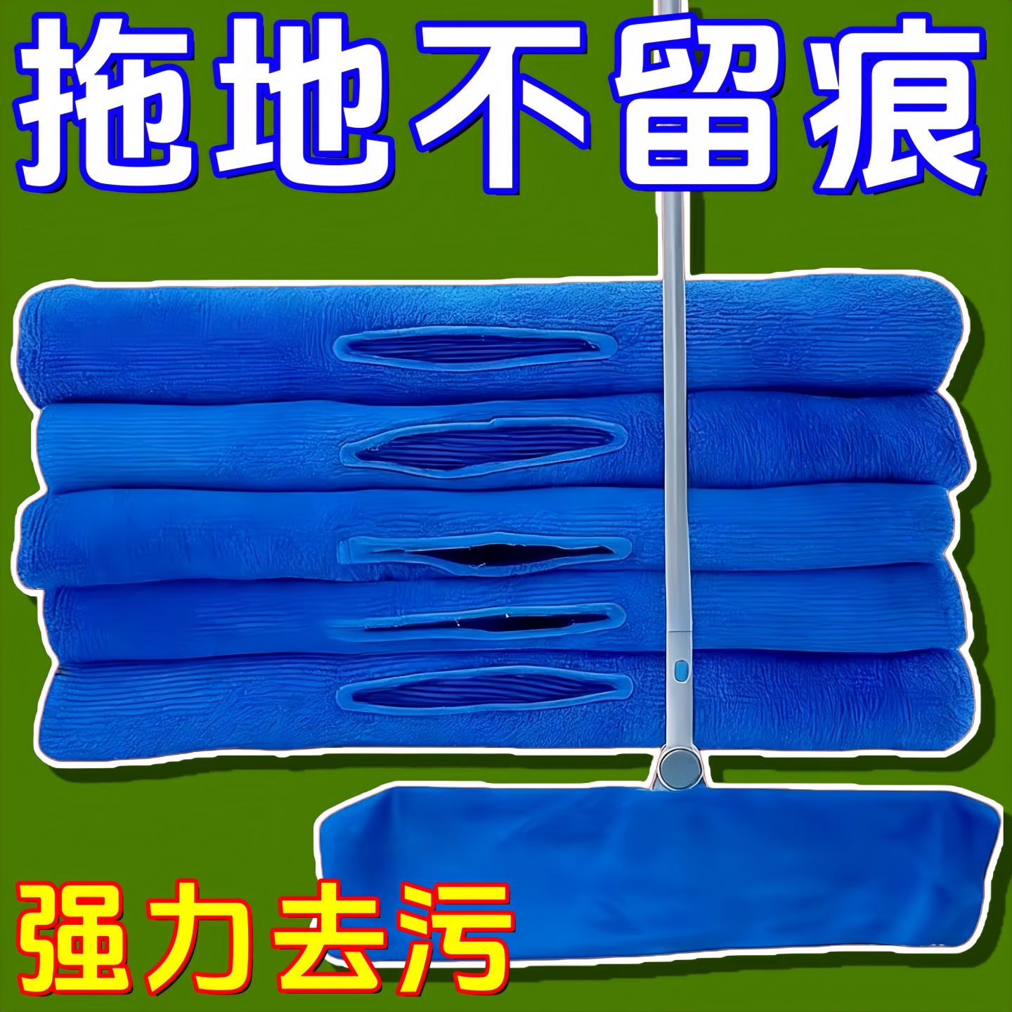 魔术扫把拖地专用带扣抹布加厚图片