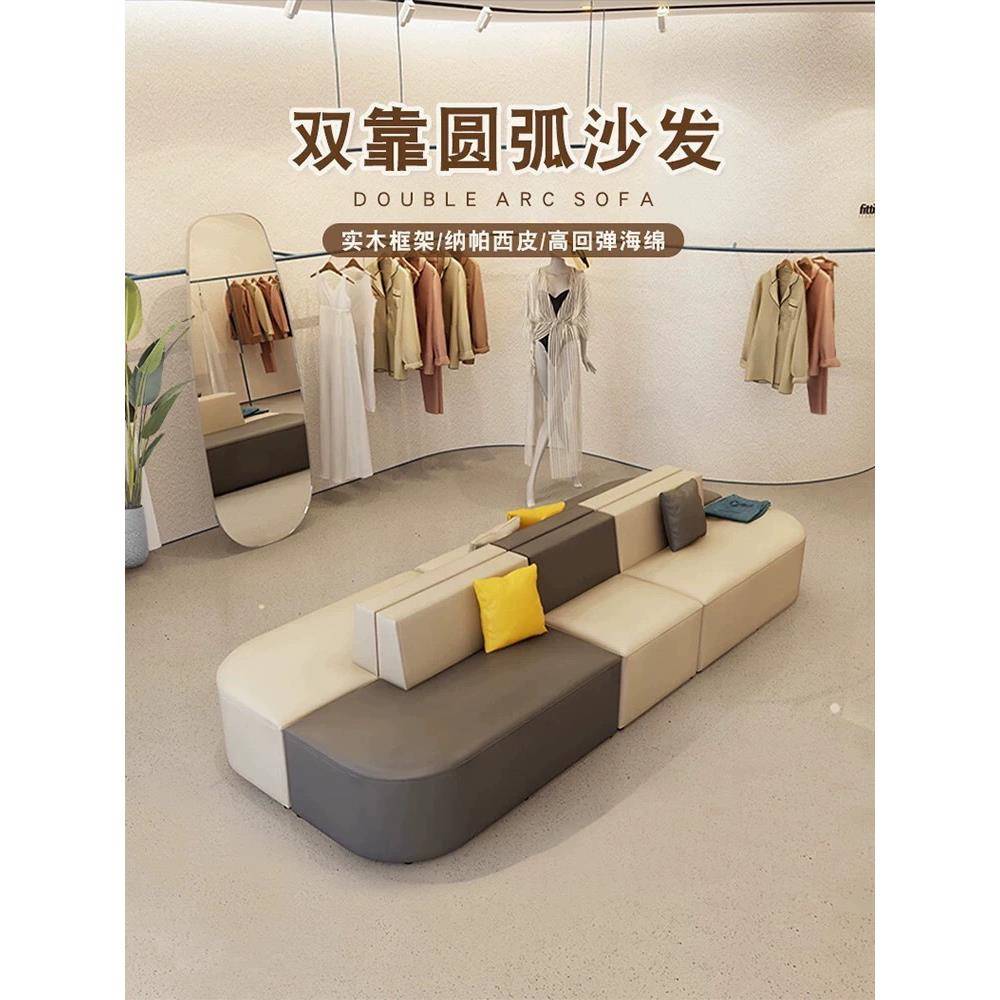 办公室休息区等候小沙发女装服装店店铺商场培训接待会客洽谈