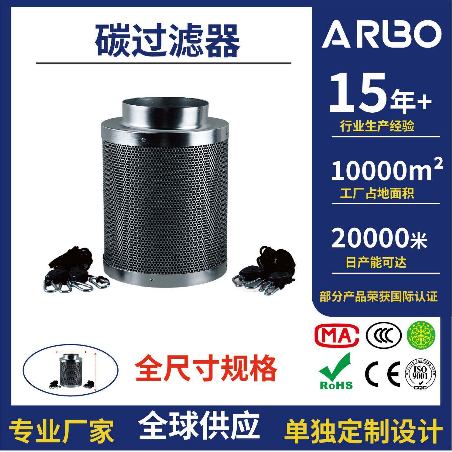 温室植物生长高碘值高吸附性筒式活性炭空气过滤器无尘净化空气