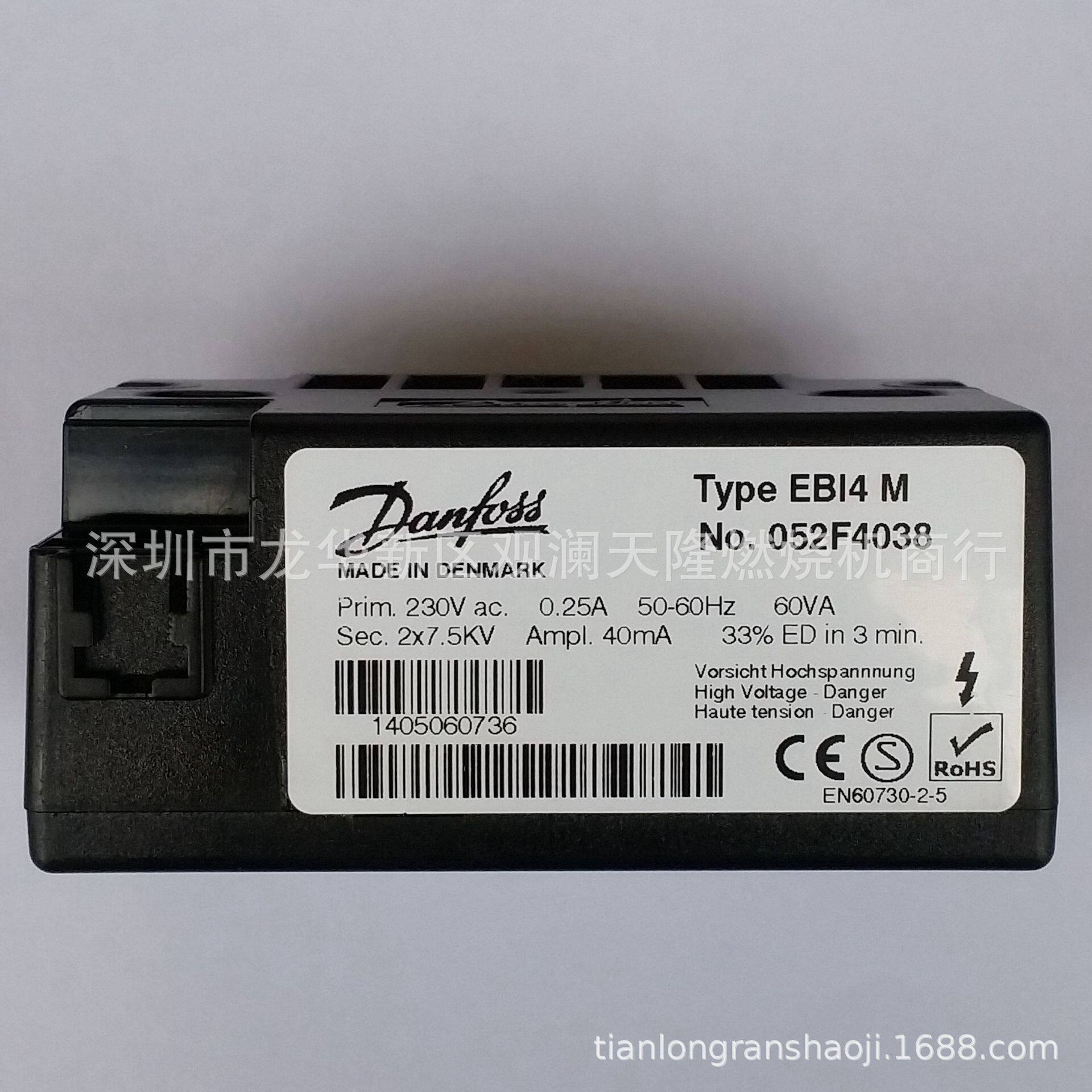 Danfoss丹佛斯EB14MNo.052F40382X7.5KV燃油双极高压点火器