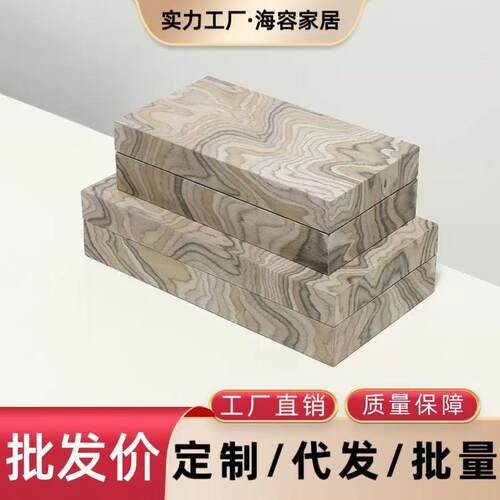 现代简约创意木皮收纳装饰盒样板间客厅桌面装饰品软装家居摆设