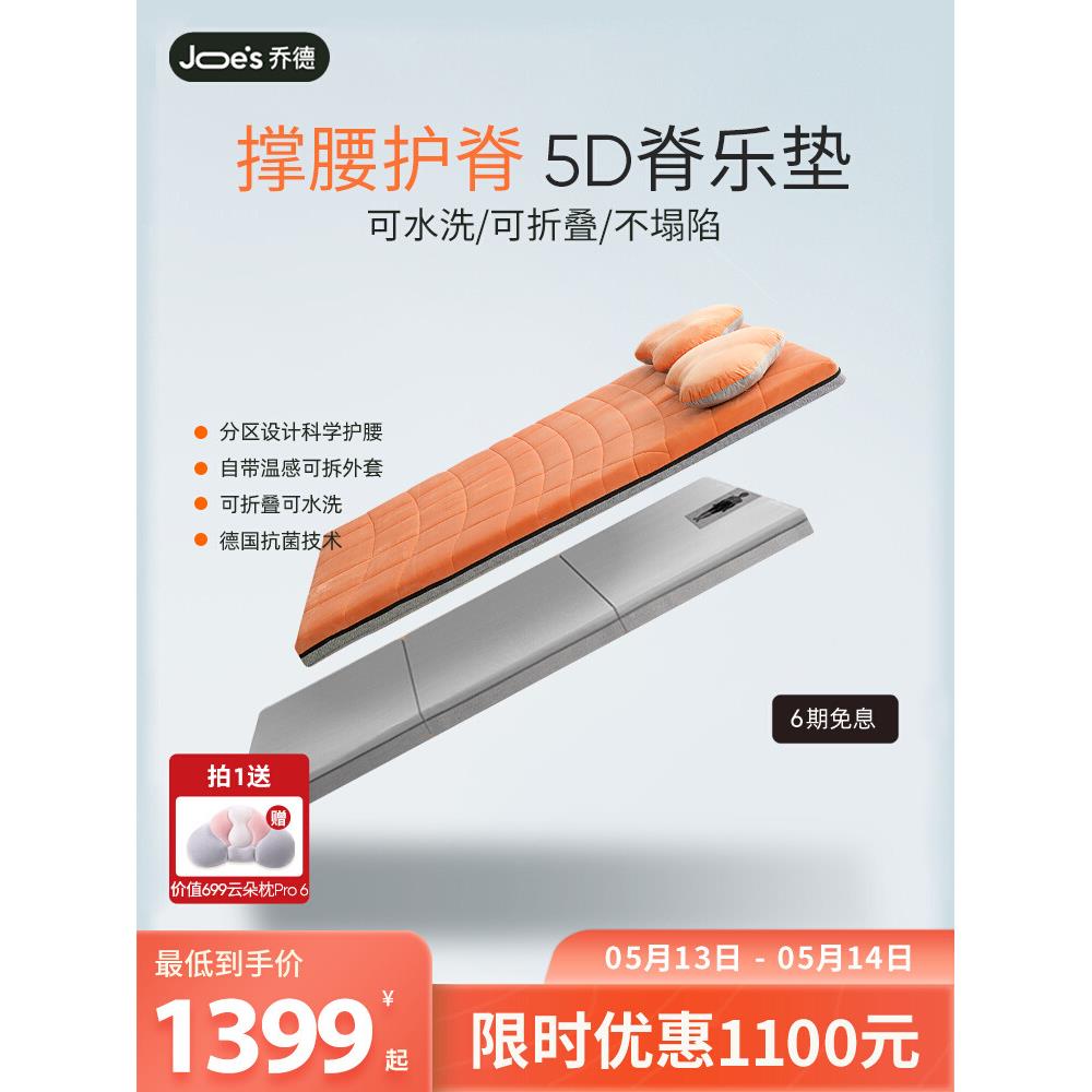 xyt空气纤维床垫薄硬垫榻榻米垫子孕妇睡垫腰突专用可折叠