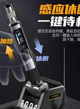 FNIRSI HS-02A B智能电烙铁100W便携式恒温焊台焊笔家用维修焊接