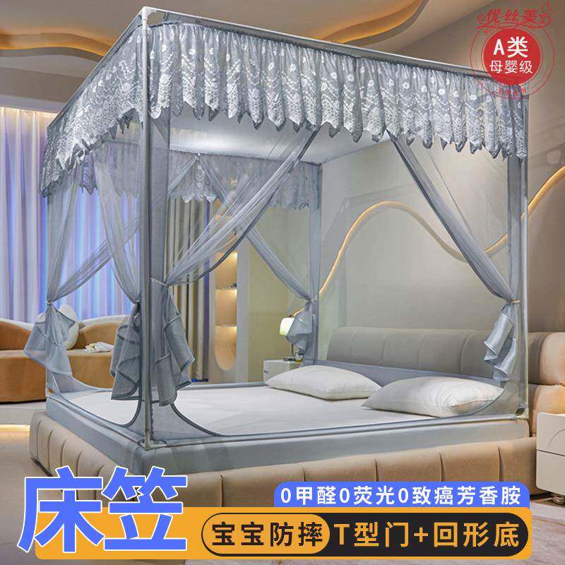 A6L拉链坐床蚊帐1.35m米床双人家用方顶防蚊三开门蒙古包加密防掉