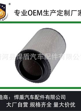 热销空气滤清器0180945802B120472C311195/1170941202滤芯
