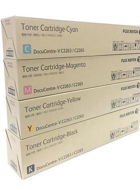 富士施乐VC2263C2265五代原装大容量粉盒