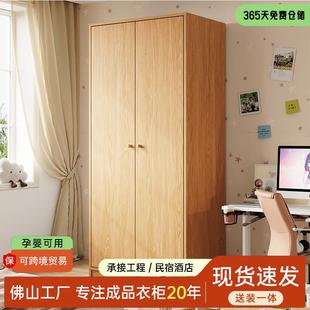 FAS级全实木橡木开平门儿童衣柜家用宝宝卧室简易经济型收纳衣橱