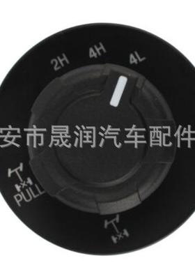 适用于2009-2014福特F-150猛禽驱动开关AL3Z-14B166-BA