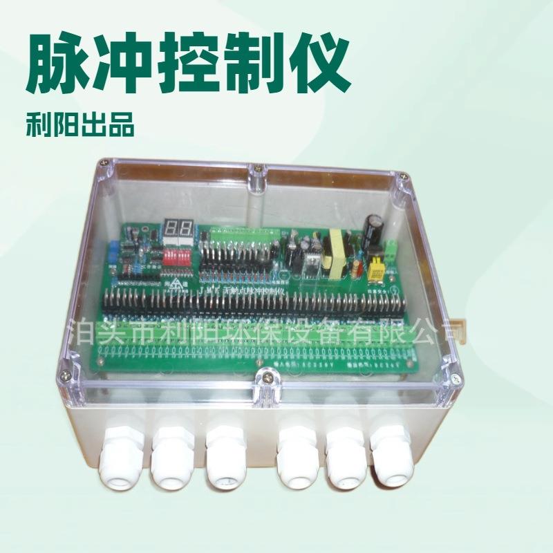 张家口SXC-8A1-40脉冲电脑控制仪除尘器脉冲喷吹控制仪价格