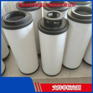 PALL颇尔HC2286FCS12H50YT炉前液压站过滤器滤芯