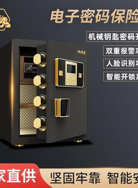貔貅保险柜家用防盗小型指纹密码全钢电子保管箱子钢制箱