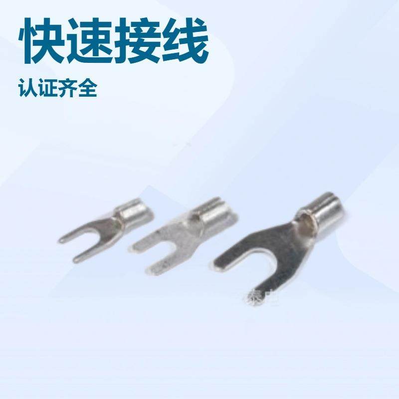 y型接线冷压端子u型铜线绝缘端子1.5-2.5平方SNB压耳线线鼻子