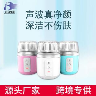 clarisonic/fit/aria/smart科莱丽二代无线洗脸刷洁面仪清洁面部