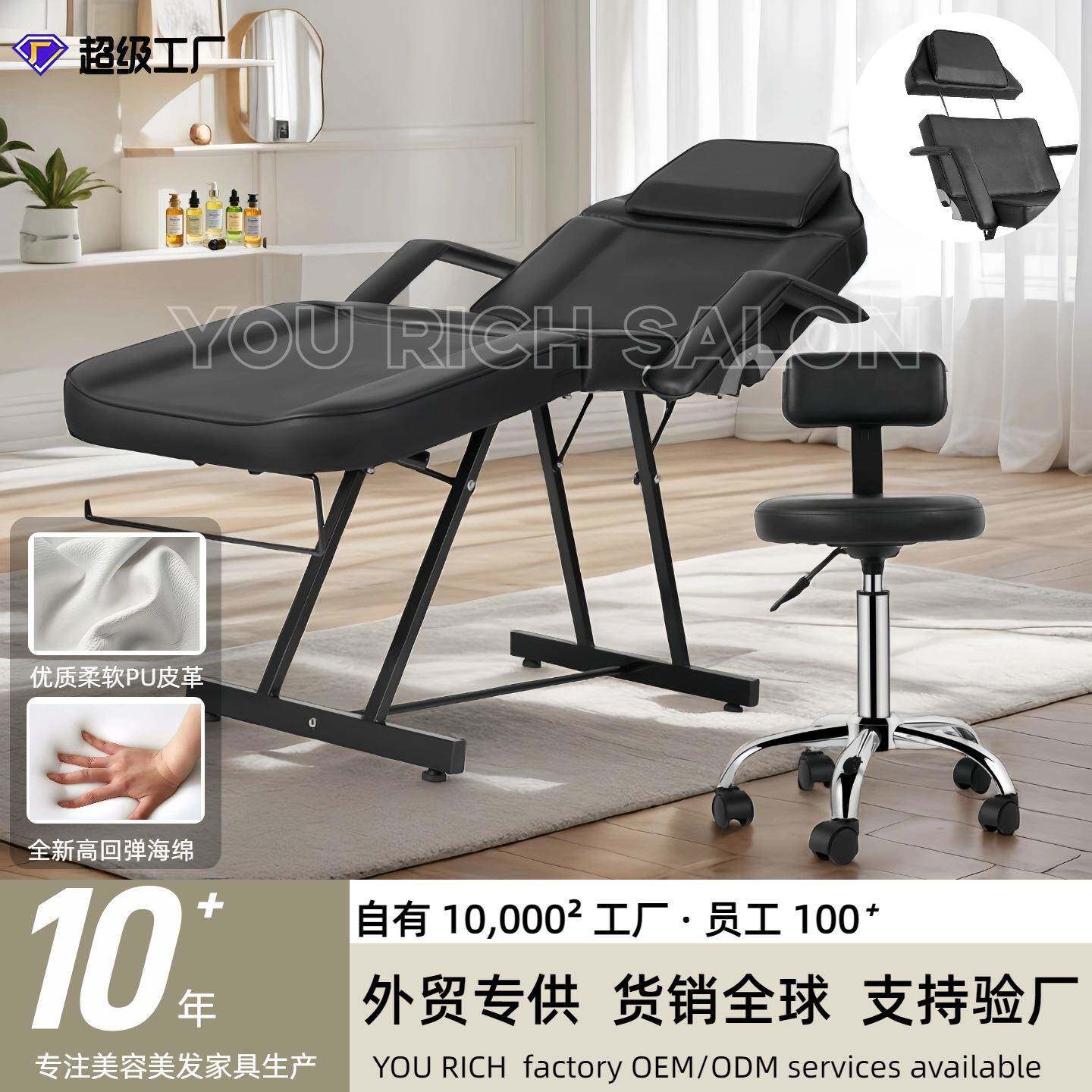 新款美容床按摩床带技师椅可调节美容床高级按摩椅高密度海绵椅子