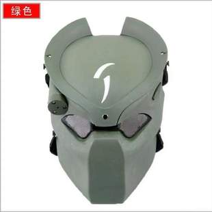 异形大战铁血战士面具cosplay隐者CS防护面罩户外面具红外带灯