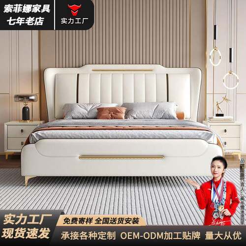 现代简约皮床1.8米主卧双人床软包轻奢1.5米小户型气压储物婚床