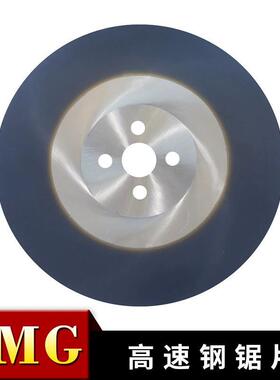 LMG高速钢锯片小锯片套装电磨机切割片小圆锯片锯木头电钻圆锯片