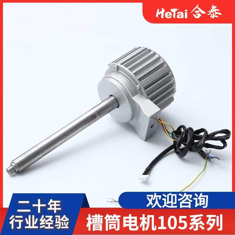 供应槽筒电机 微型减速步进电机长寿命低噪音晾衣 架电动马达