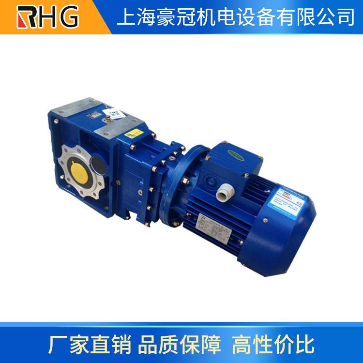 中研紫光减速机NMRW030/050-30*30-63B5铝壳蜗轮蜗杆减速机