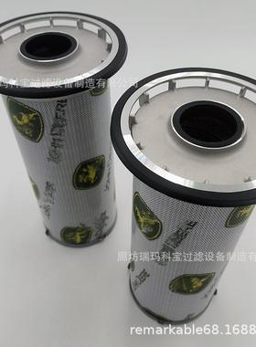 替代约翰迪尔农业机械RE345391RE573817P580316液压滤芯过滤器