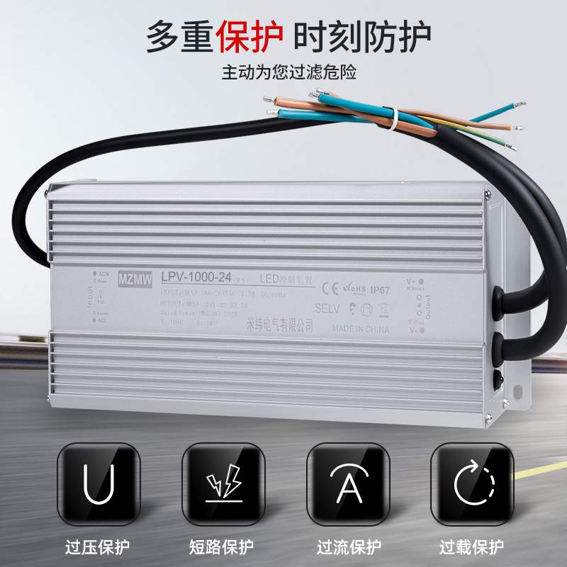 LPV-1000直流LED 220VAC转DC24V36V48V 开关电源IP67防水1000W
