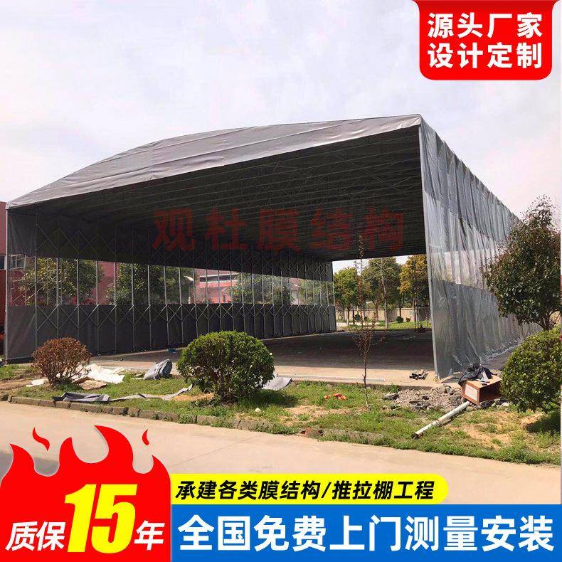pvc膜布活动推拉棚工厂遮阳仓库雨蓬南通户外移动折叠伸缩雨篷