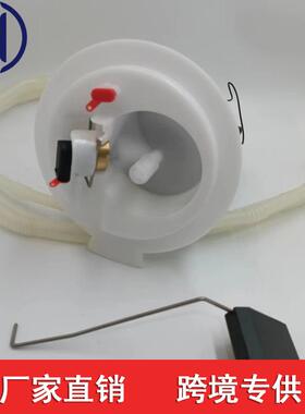 适用于奔驰E-KlasseW212E250燃油泵总成A20447020942184700994