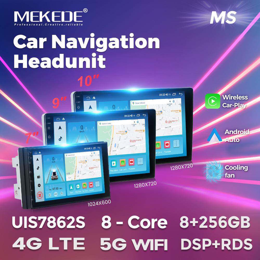 适用于百变套框主机方易通78627寸9寸10寸车载安卓导航仪多媒体