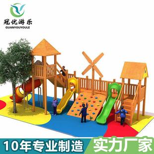 幼儿园黄花梨木质攀爬网攀爬架户外大型玩具滑梯儿童滑滑梯