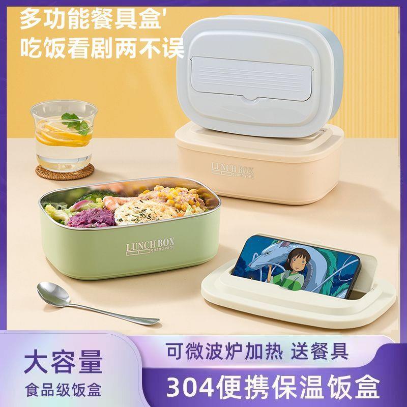 长方形便当盒不锈钢碗饭盒带盖上班族微波炉加热饭盒学生大号图片