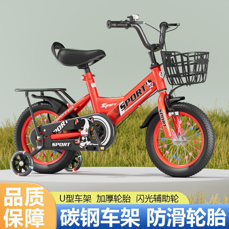 新款儿童小孩自行车---岁男女孩脚踏车单车---寸童车包邮代发