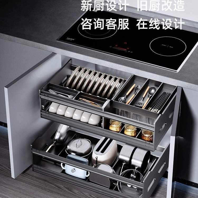 【哇噢工厂】汉司宝玛厨房碗碟拉篮抽屉式双层锅具收纳调料分隔篮