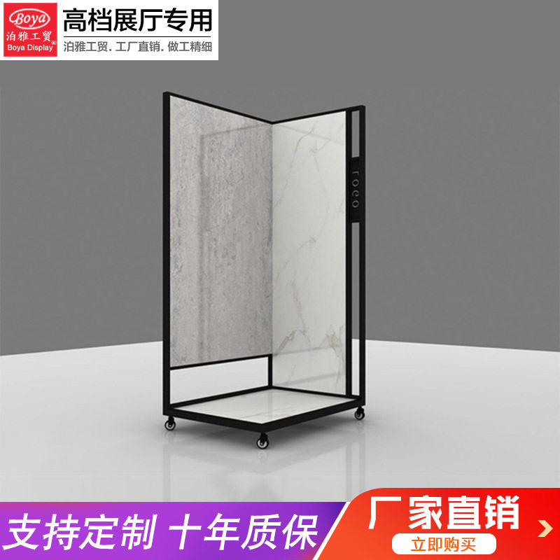 泊雅屏风架子样品展示架瓷砖陶瓷石材瓷片木地板展架店多功能立式