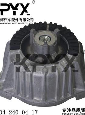 适用于奔驰W204W212发动机机脚胶支架胶垫引擎胶墩OE:2042400417
