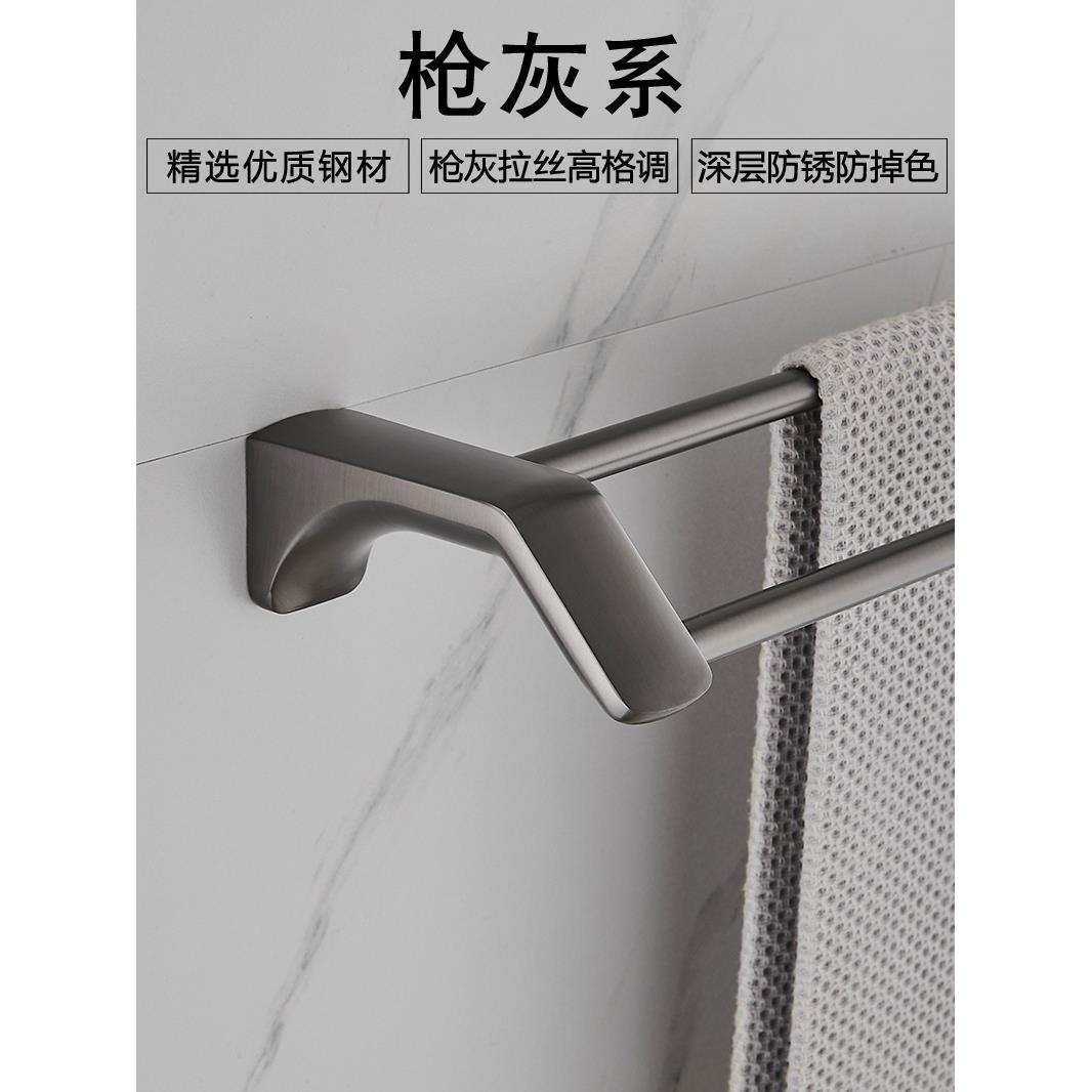 水镀枪灰毛巾架免打孔浴室304不锈钢壁挂浴巾置物架卫生间洗手间
