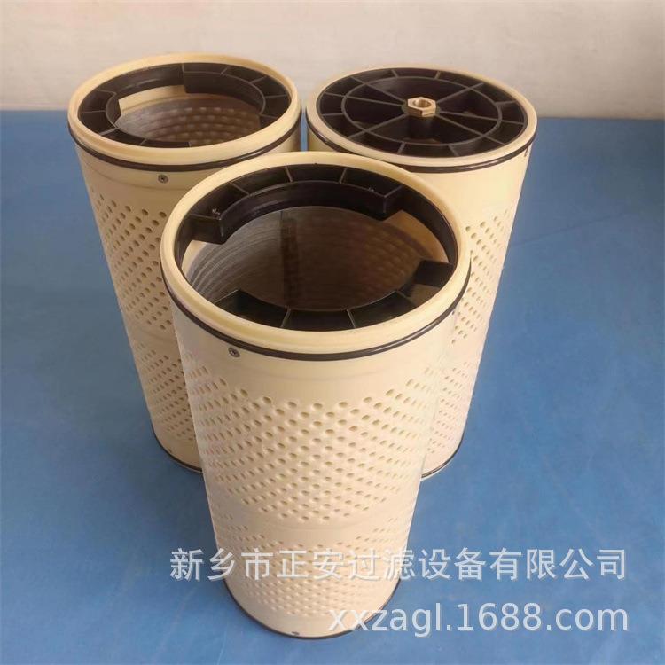 AF-808LOPR-12自清洗过滤器过滤网AF-808LOPR-10替代阿米亚德滤网