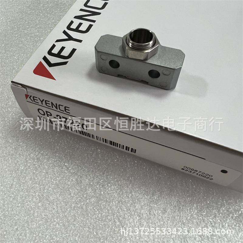 OP-87220OP-76874OP-76875OP-84396OP-84327OP-76877基恩士