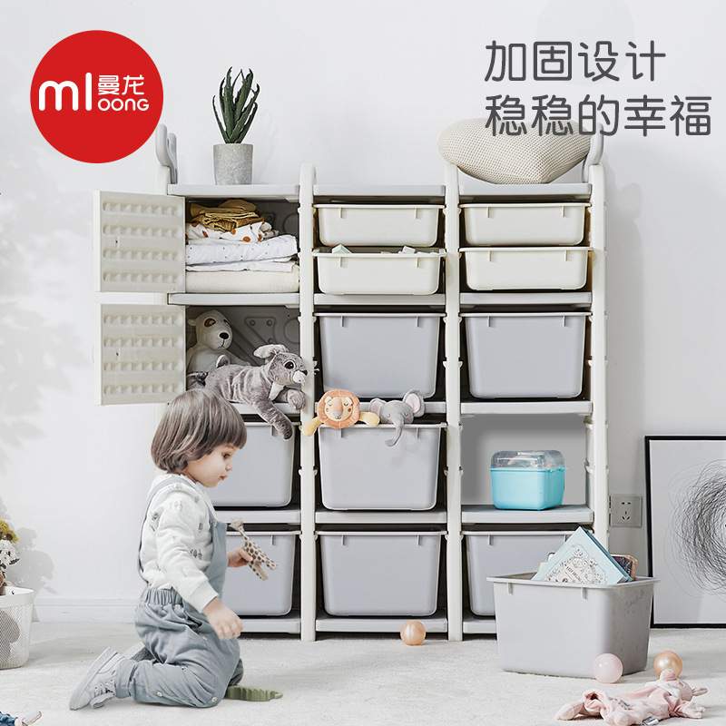 曼龙玩具收纳架超大抽屉式置物架家用儿童麋鹿书架宝宝储物收纳柜