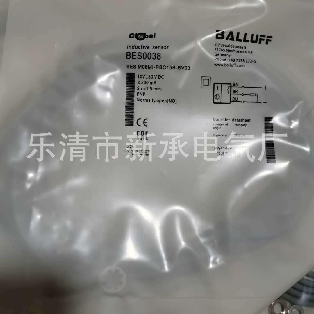 供应接近开关BESM18MD-NSC50B-BP02-003光电漫射式