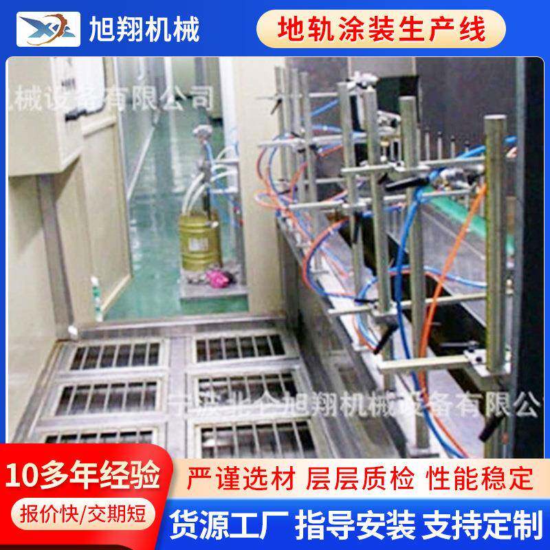 宁波安装地轨涂装生产线地轨式自动喷涂线地盘式喷漆烘干生产线