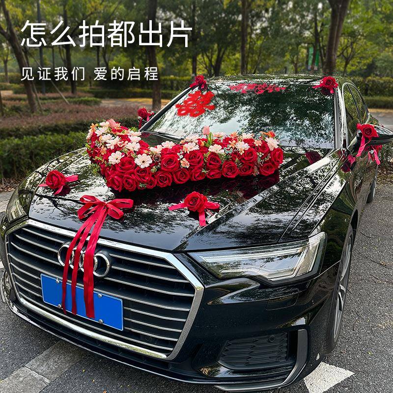 吸盘大V头车花花车婚车装饰车头花高级婚礼结婚仿真花全套主车感