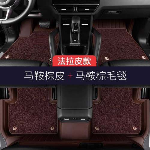 用于奔驰E300LGLC260GLE350GLS450S400LG500牛纤皮汽车脚垫
