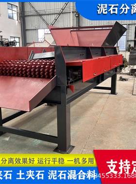 移动式建筑垃圾分拣机陕西砂石分离机线时产500吨土石多轴分选筛